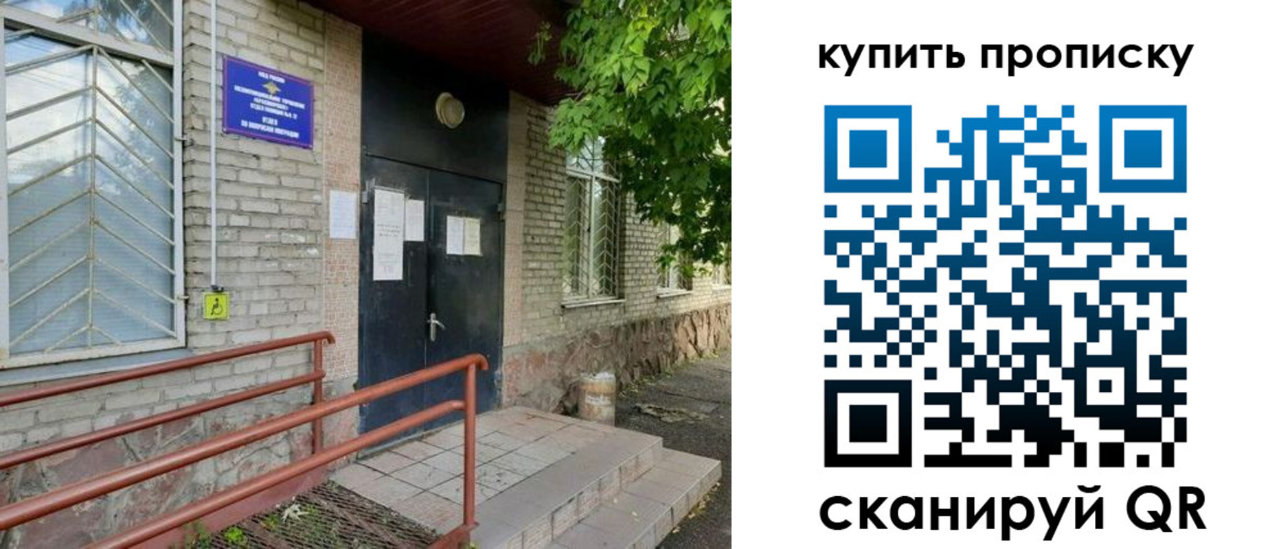 прописка иностранных граждан в Вышнем Волочке