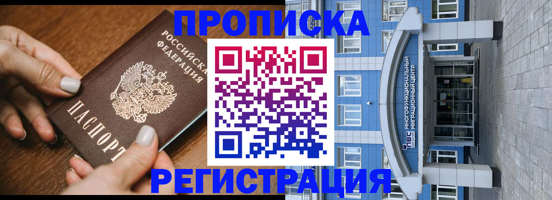 найти адрес прописки в Вышнем Волочке