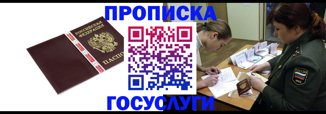 форма 3 в Вышнем Волочке