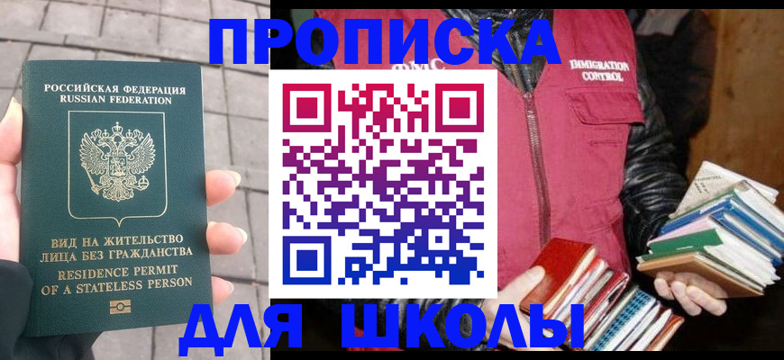 найти адрес прописки в Вышнем Волочке